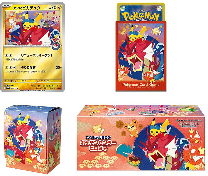 Pokemon Center Hiroshima 2025 Special Box – Kofod Trading
