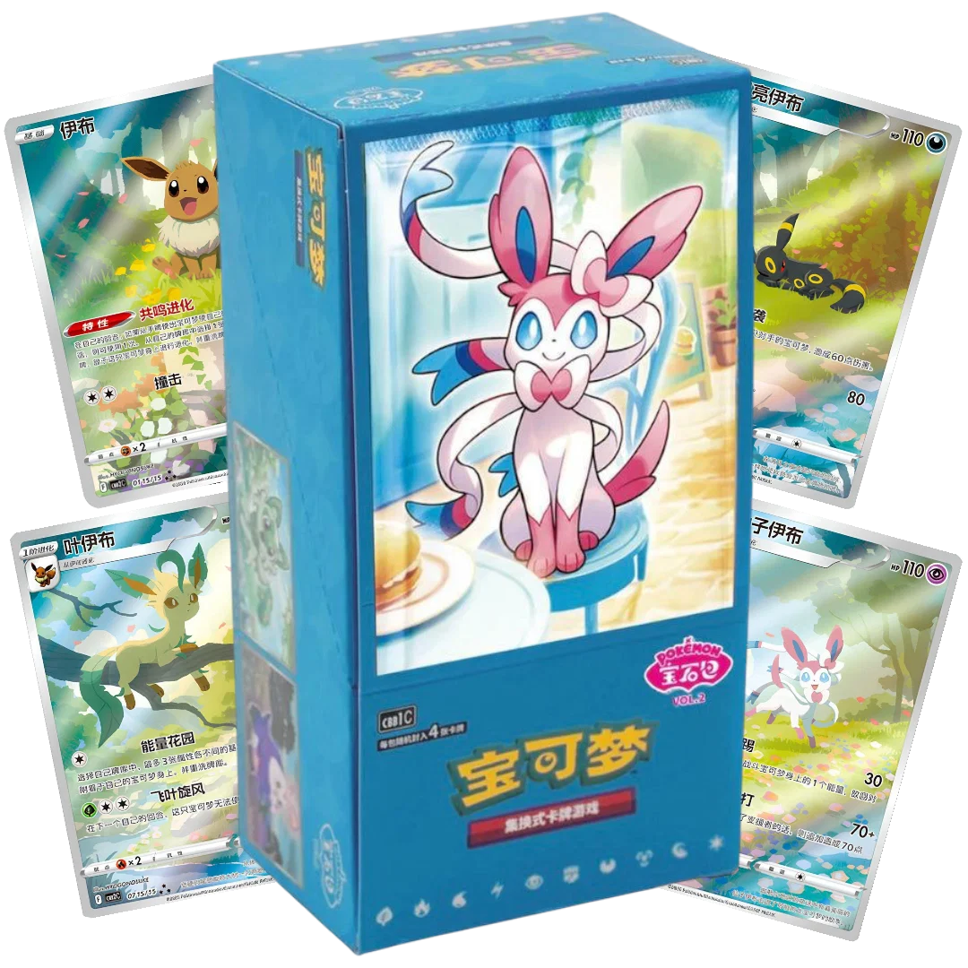 Gem Vol 2 Booster Box