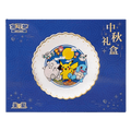 Pokémon 2025 Mid-Autumn Festival Gift Box