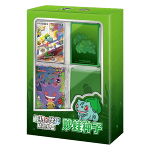Collect 151: First Partner Premium Gift Box Bulbasaur