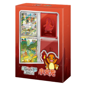 Collect 151: First Partner Premium Gift Box Charmander