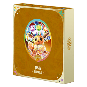 Pokémon Terastal Grand Gathering Eevee Binder Gift Box