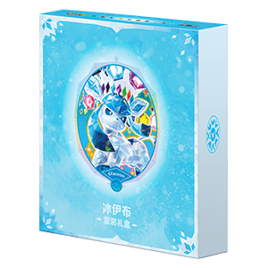 Pokémon Terastal Grand Gathering Glaceon Binder Gift Box