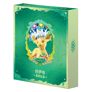 Pokémon Terastal Grand Gathering Leafeon Binder Gift Box