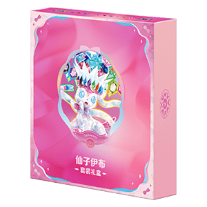 Pokémon Terastal Grand Gathering Sylveon Binder Gift Box