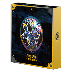 Pokémon Terastal Grand Gathering Umbreon Binder Gift Box