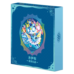 Pokémon Terastal Grand Gathering Vaporeon Binder Gift Box