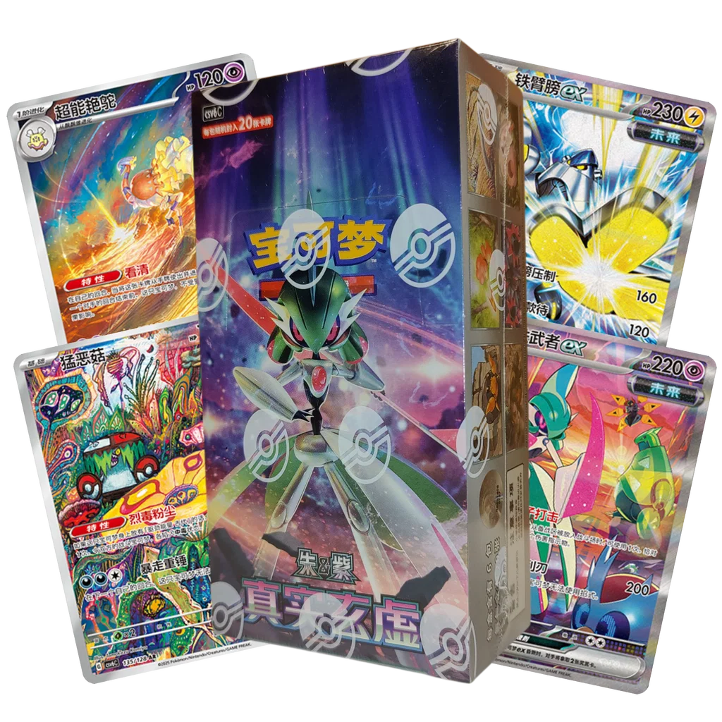 Paradox Veil Slim Box