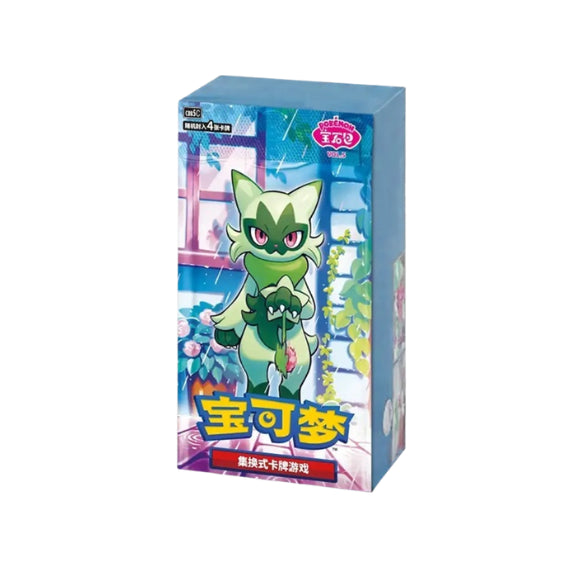 Gem Vol 5
