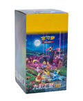 CS4a - Nine Color Gathering Eevee Heroes