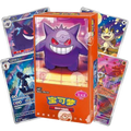 Gem Vol 3 Booster Box